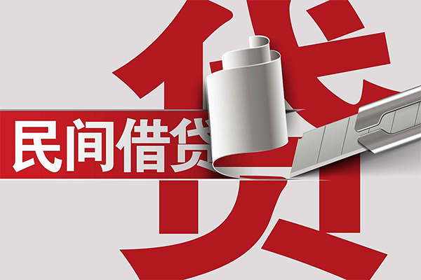 东莞空借民间借贷无抵押-东莞空借私借空放短借-东莞空借私人小额贷款