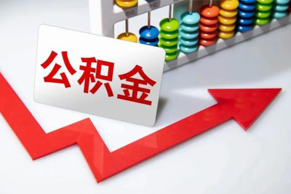 东莞空借地区公积金信用贷款-东莞空借私借空放直接上门-东莞空借哪有私人借贷