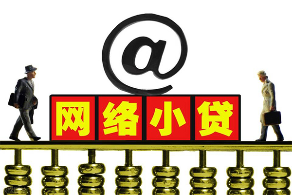 东莞空借贷款信用贷款