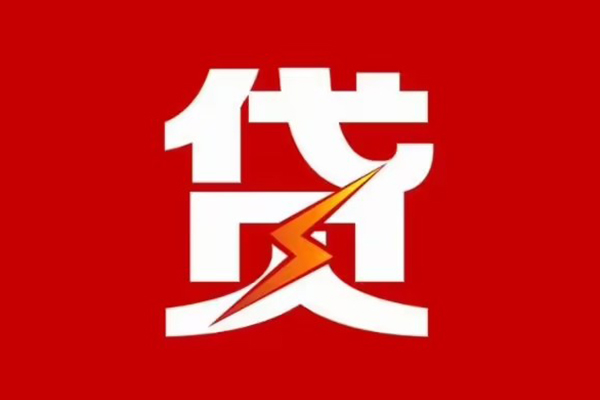 东莞空借身份证怎么贷款