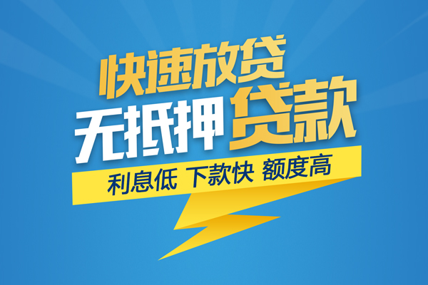 东莞空借私借上门放款-东莞空借身份证贷款在线-东莞空借私借空放短借
