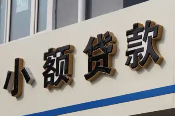 东莞空借私人借钱当天拿钱