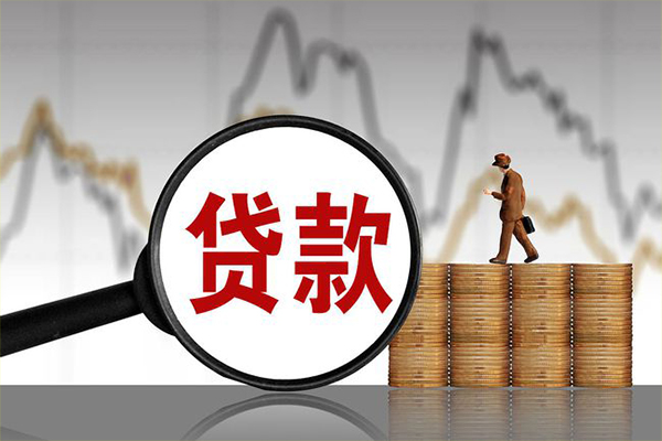 东莞空借贷款私借空放-东莞空借私人短借-东莞空借私借空放免费上门