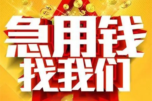 东莞空借用身份证借私借