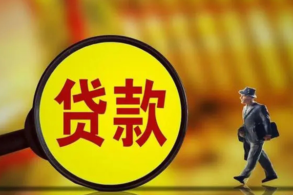 东莞空借私借-东莞空借民间私人借贷-东莞空借身份证借款