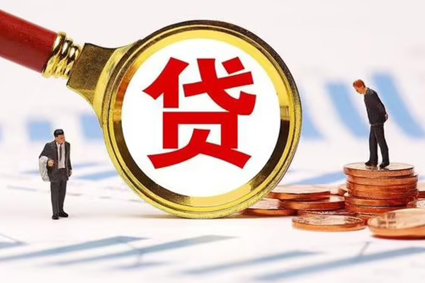 东莞空借小额贷款公司