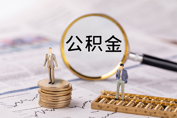 东莞空借小额贷款不查征信-东莞空借社保信用贷款-东莞空借个人放款