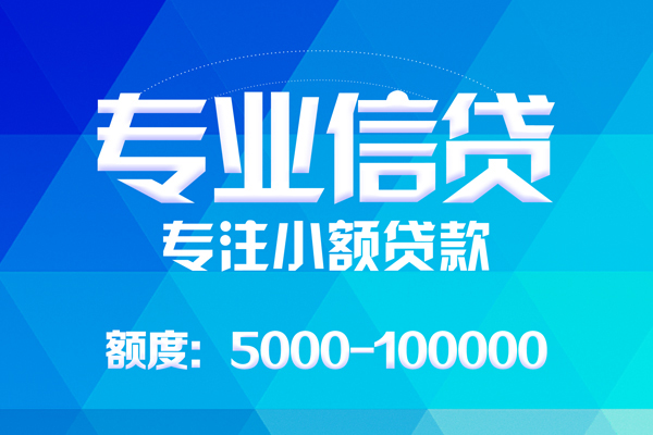 东莞空借空放私借民间借贷-东莞空借贷款私借空放-东莞空借借贷私人