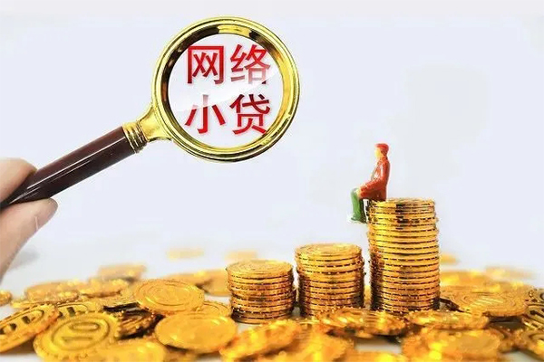 东莞空借哪里可以民间借贷-东莞空借私人身份证借私借-东莞空借哪里有小额贷款