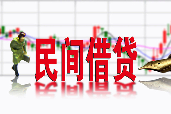 东莞空借个人借贷私借-东莞空借哪里可以小额贷款-东莞空借私人身份证贷款