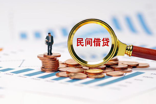 东莞空借私借空放直接上门-东莞空借地区公积金信用贷款-东莞空借空放私借民间借贷
