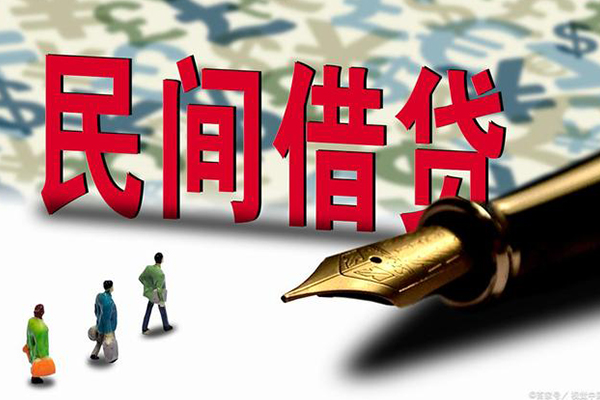 东莞空借小额空放