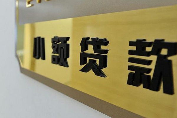 东莞空借大额短借-东莞空借信用贷款网-东莞空借借私借