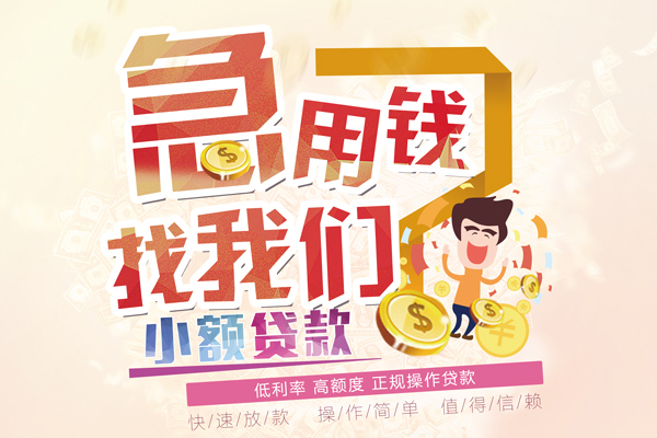 东莞空借私借空放免费上门