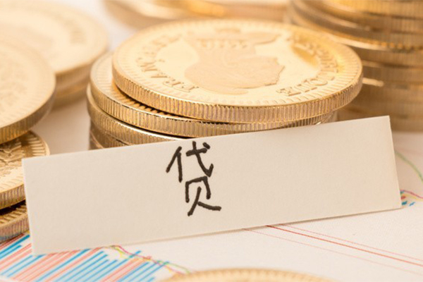 东莞空借地区公积金信用贷款-东莞空借个人借贷平台-东莞空借资金短借