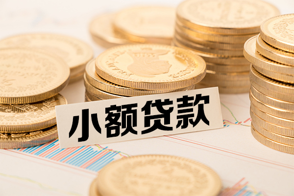 东莞空借私借上门放款-东莞空借身份证小额贷款-东莞空借私人信用贷款