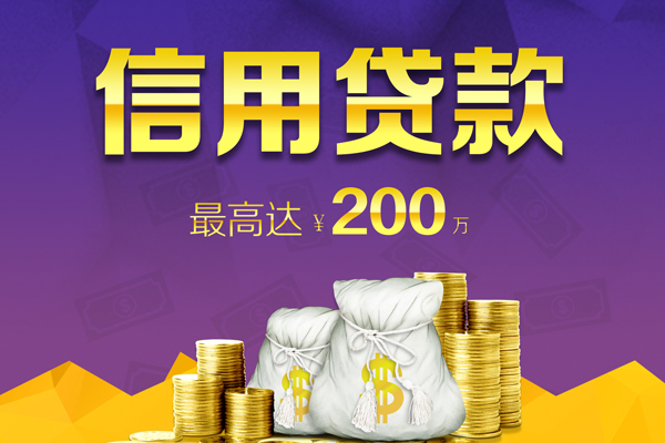 东莞空借哪里可以民间借贷-东莞空借私人借贷私借-东莞空借民间短借