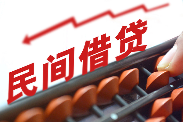 东莞空借个人贷款额-东莞空借私人抵押贷款-东莞空借靠谱个人借钱